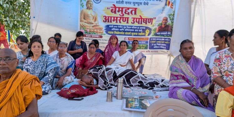 बौद्ध विहारासाठी आंदोलनाचा चौथा दिवस